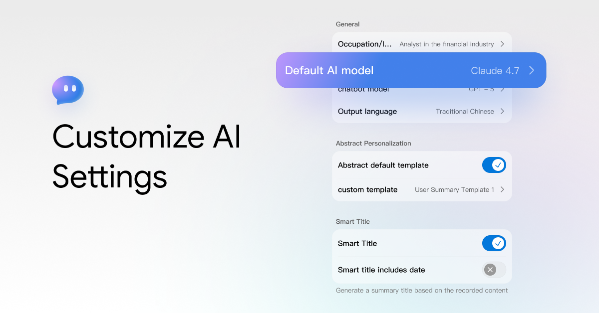 How to Customize AI Settings in viaim